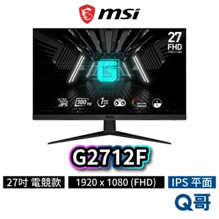 MSI 微星 G2712F 27吋 平面螢幕 電競螢幕 180Hz 窄邊框 電腦螢幕 顯示器 IPS 螢幕 MSI664