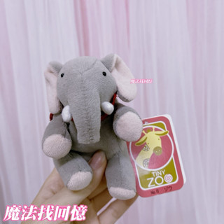 C3-5箱 沙包 顆粒 大象 似毛巾布 安撫娃娃 外出娃娃 掌上娃娃 玩偶 可愛 小象 TINY ZOO