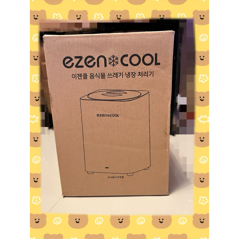 韓國 EZENCOOL 冷藏廚餘機