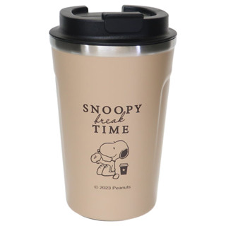 Kamio Snoopy 史努比 保溫保冷不鏽鋼咖啡隨行杯 300ml 休息一下