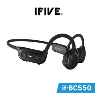【IFIVE】真骨傳導藍牙耳機(if-BC550) IPX5防潑水 真骨傳導運動耳機 藍牙耳機 不入耳