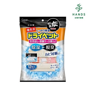【ST 雞仔牌】備長炭抽屜衣櫃除臭吸濕包/除濕包(12包裝)｜台隆手創館