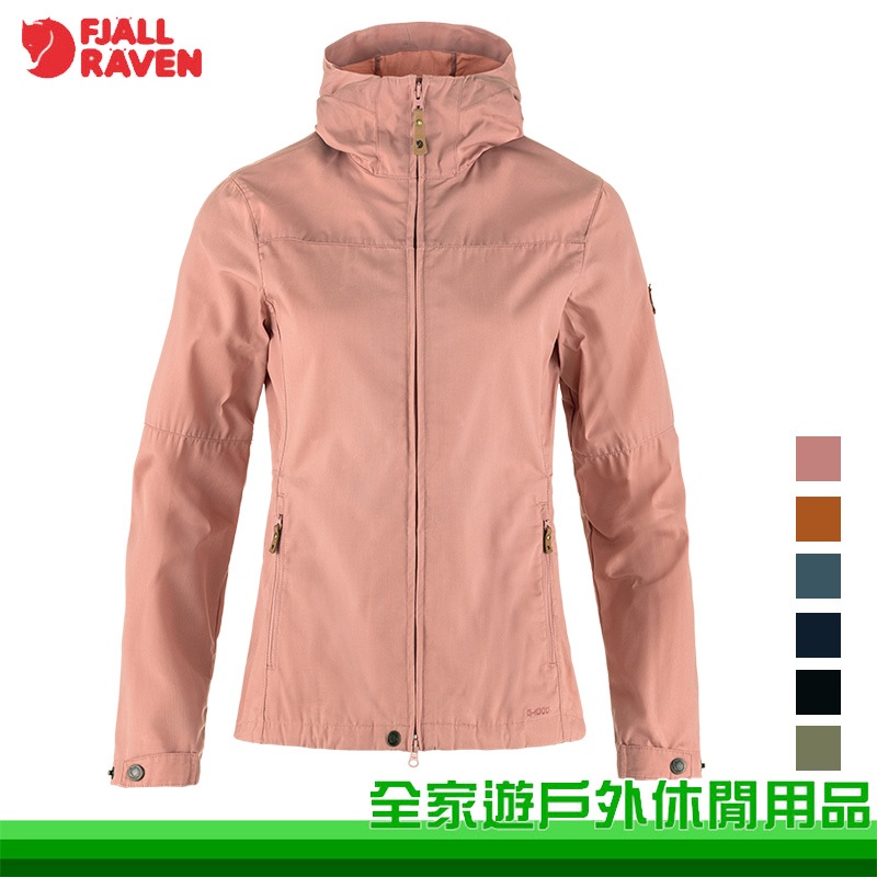 【Fjallraven 北極狐】Stina G1000 夾克 女 89234 多色 軍裝外套 風衣 夾克 防風