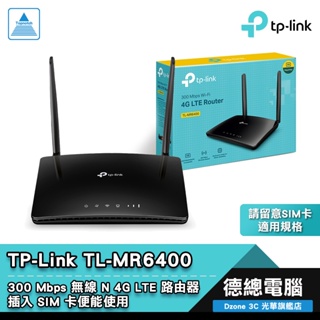 TP-Link TL-MR6400 分享器 路由器 4G LTE 300Mbps Nano SIM卡 光華商場