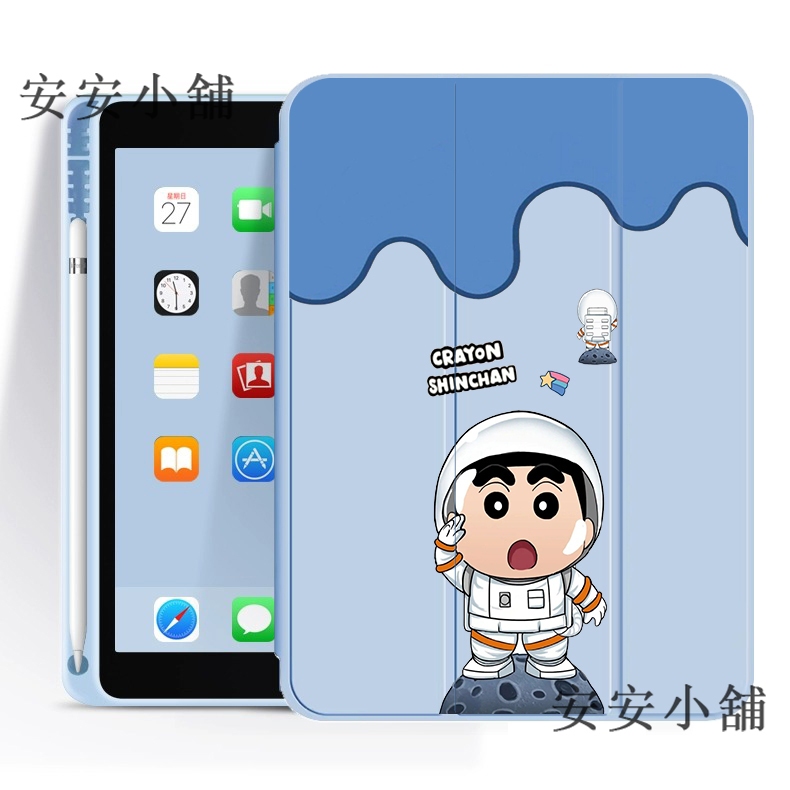 蠟筆小新2020蘋果pro11寸平板套ipad8保護殼air4/3三折帶筆槽10.9吋平板殼9代6代平板套迷你456寸7