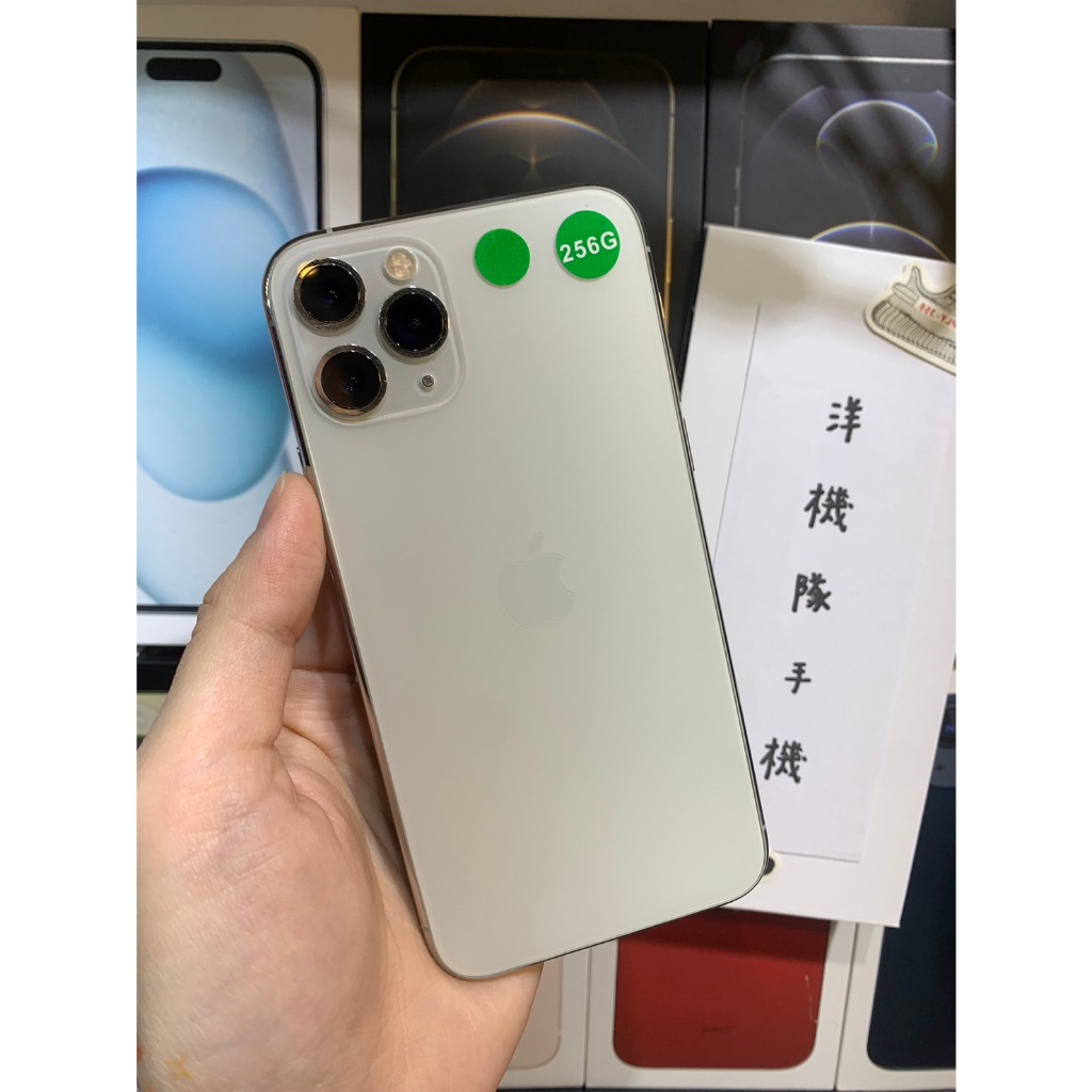 【3期0利率】電池100% Apple iPhone 11 Pro 256GB 5.8 吋 可面交 有實體店 #3101