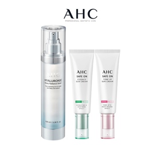 【AHC】保濕防曬組(Safe On防曬乳50ml兩款任選+玻尿酸保濕機能水100ml)