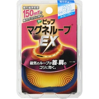 日本製 EX加強版 磁力項圈 永久磁石 黑/藍/粉 45/50/60