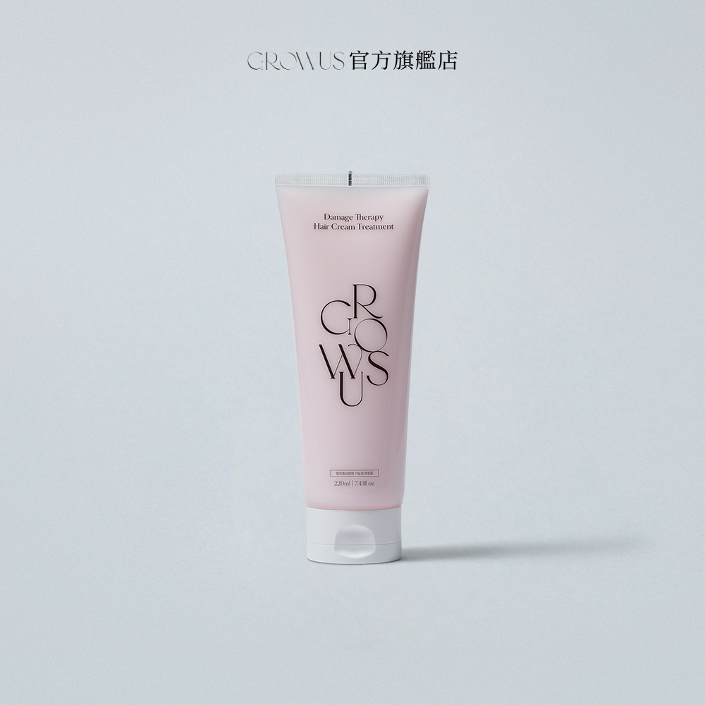 GROWUS 戈洛絲 珍珠粉損傷修護髮膜 220ml