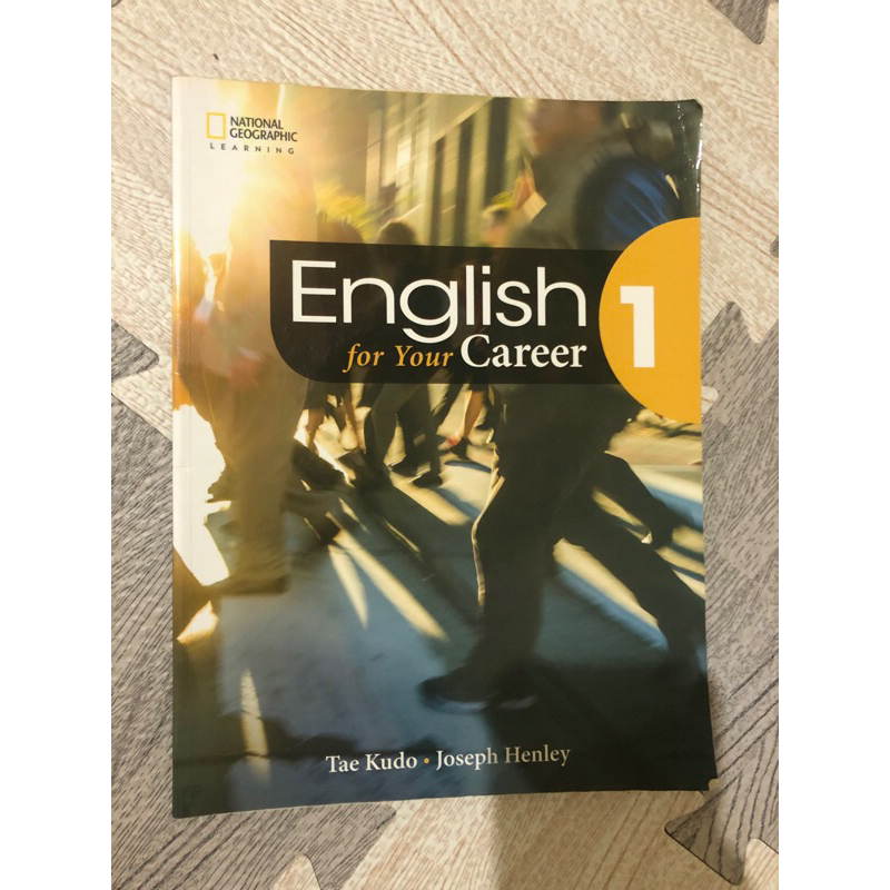 english for your career 1(二手書）