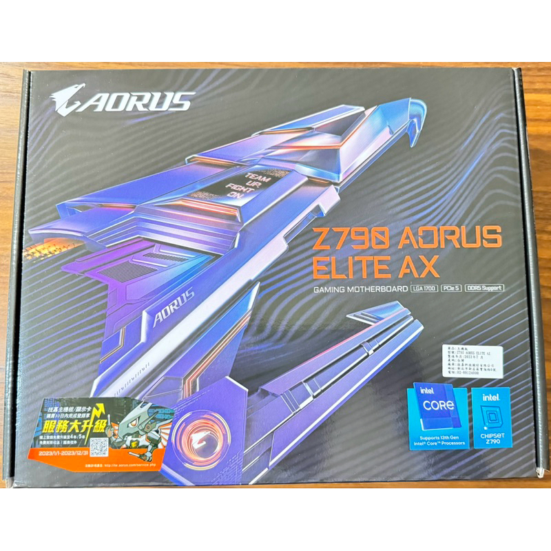 技嘉 Gigabyte Z790 Aorus Elite AX Intel 主機板
