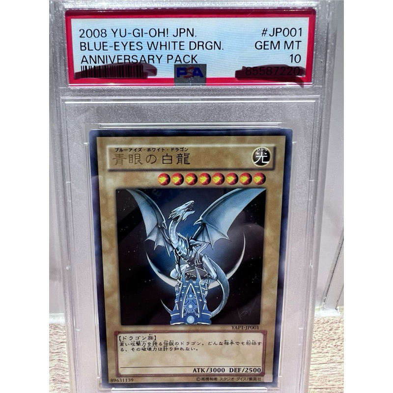 YAP1-JP001 PSA的價格推薦- 2026年9月| 比價比個夠BigGo