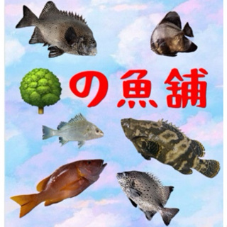 ｛🌳の魚舖｝真空鹹水魚類（石斑、鱸魚、紅魚、加納、黑格、雅點、班頭、鮸魚、金鯧）