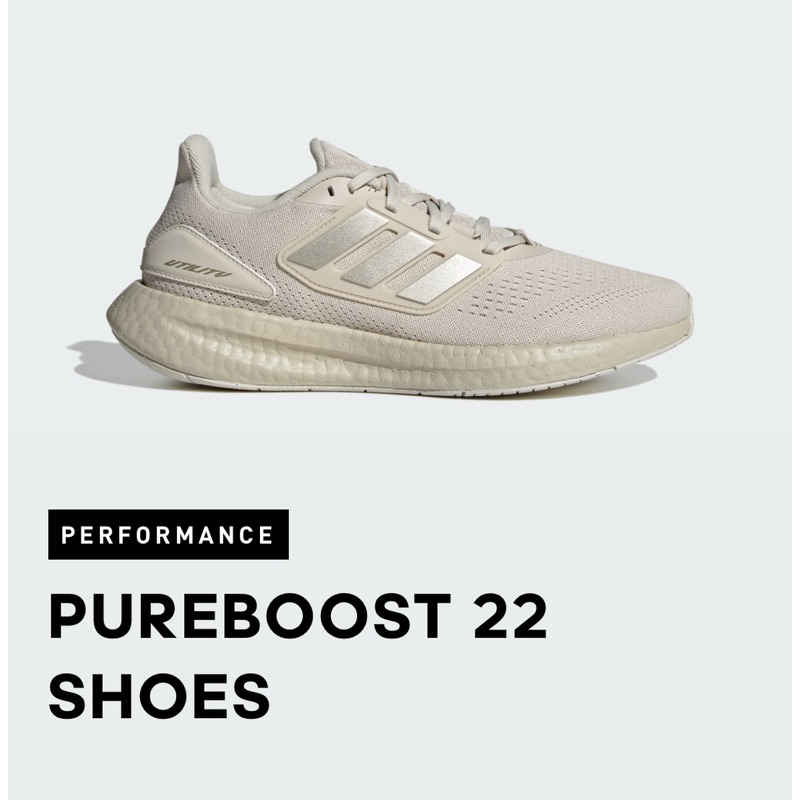 PUREBOOST 22 慢跑鞋 男鞋 軟底 沙色 adidas BOOST 特殊色 限量款
