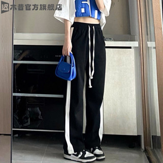 黑白春秋冬拼接加絨加厚直筒鬆緊腰黑色休閒韓版寬鬆顯瘦闊腿褲女