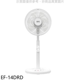 SANLUX台灣三洋【EF-14DRD】14吋變頻遙控電風扇 歡迎議價