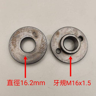 HITACHI PDH-125 PDH180C 砂輪機 壓板組 砂輪片壓板#副廠替代品#H4-9