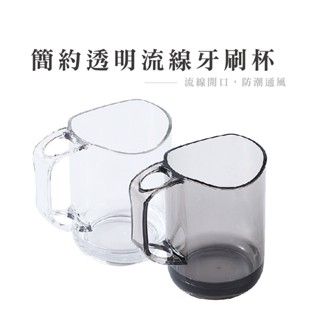立體豬 可愛 兒童 耐摔 加厚材質 450ML 漱口杯 質感牙刷杯 刷牙杯 收納 衛生用品 帶牙孔 DA116