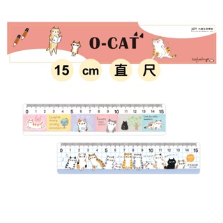 【九達】O-CAT貓咪 15cm直尺 2款任選 可愛O-CAT貓咪插圖 上學必備文具 JR-66
