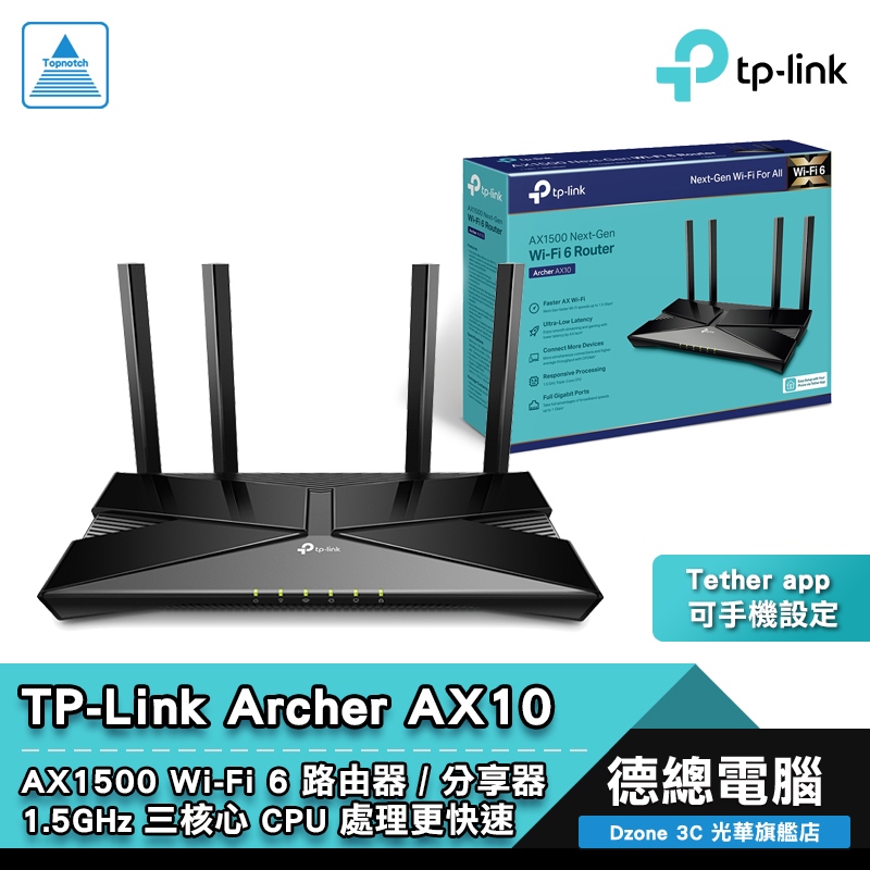TP-LINK Archer AX10 AX1500 WiFi6/無線網路/AX/雙頻/路由器/分享器/光華商場