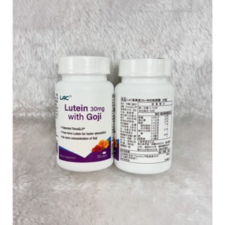 (特價一瓶650) LAC 利維喜 黃體素 30mg + 枸杞軟膠囊 30顆