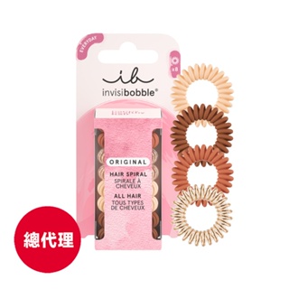 德國【invisibobble】經典魔髮圈(焦糖歐蕾)(一盒4色共8入)