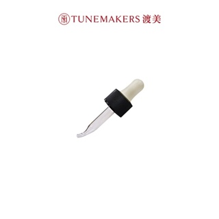 【Tunemakers】滴管 (10ml/20ml/60ml)