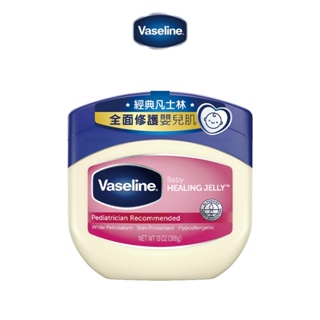 【Vaseline凡士林】經典嬰兒高純修護凝膠368g