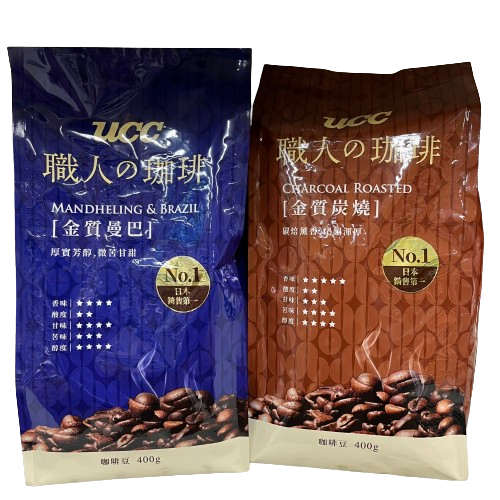 UCC 職人 珈琲 咖啡豆 (金質炭燒/金質曼巴) 400g【現貨 附發票】