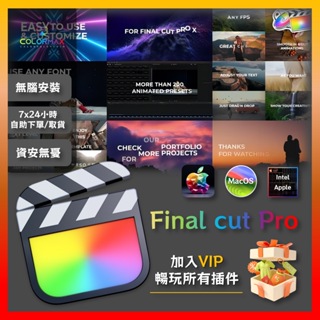 FCPX插件 200個簡單基本文字標題動畫預設 Final Cut Pro .MX21100