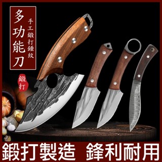 料理刀 菜刀 廚師刀 水果刀 冷凍刀 切片刀 鋼刀 刀具 居家 廚具