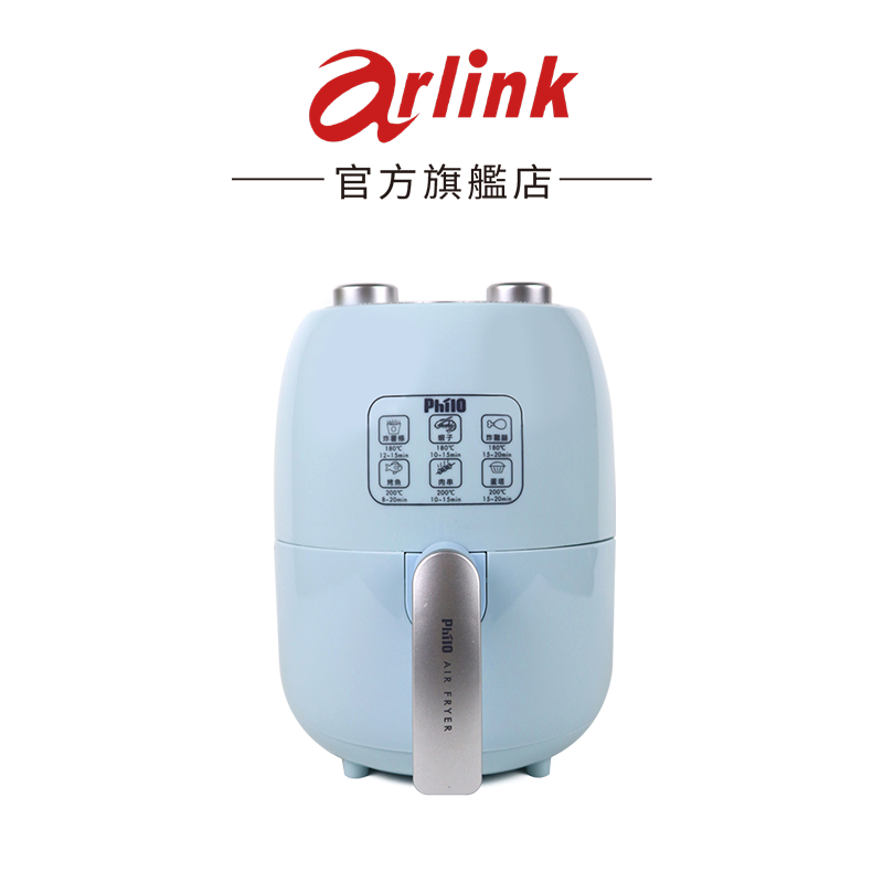 【Arlink】K10 健康免油氣炸鍋  官方原廠直送