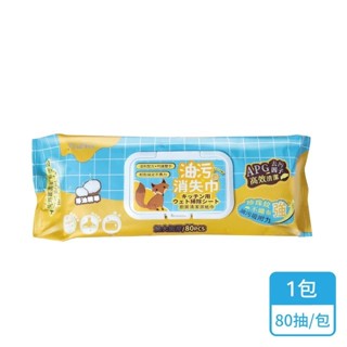 現貨 /免運/廚房清潔濕紙巾 去油汙 APG去汙因子 高效清潔 廚房用 加大/加厚 廚房用清潔抹布 拋棄式 【橙青小舖】