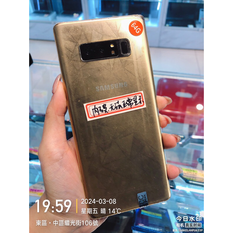 %出清品SAMSUNG Galaxy Note8 64G SM-N950零件機 實體店 臺中 板橋 竹南 台南