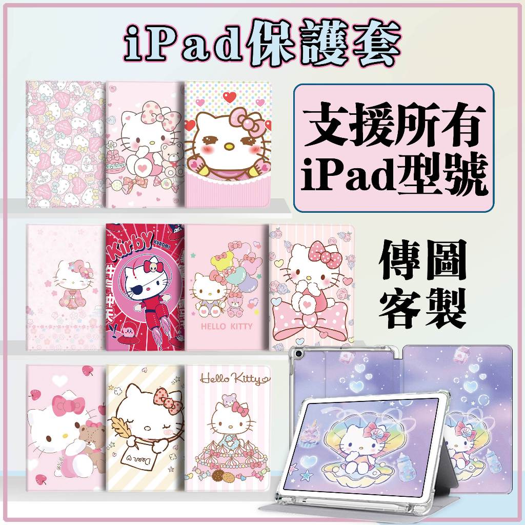 iPad保護套 iPad 10代 保護殼 Air5 皮套 Mini6 iPad9/8/7 10.2 Air1/2 9.7