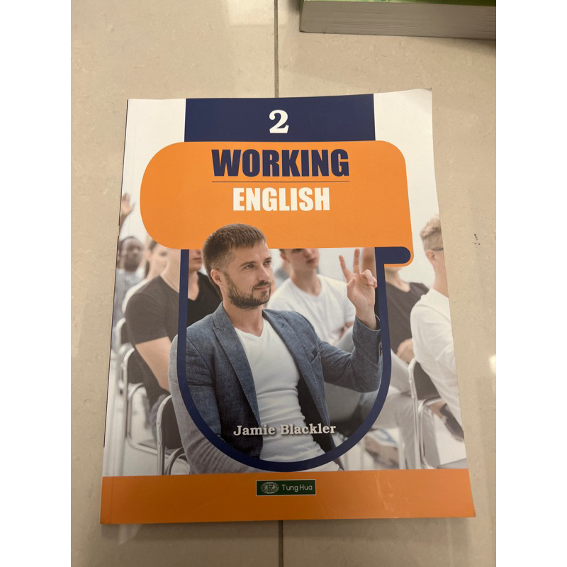 Working english 2 大學課本