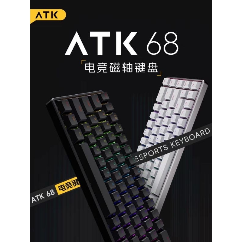 ATK68 磁軸鍵盤