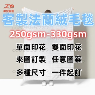 客製化 單人雙人加大特大 被套床包組/床單/床罩/素色/防菌抗螨/保潔墊/法蘭絨牛奶絨 床單 床罩 素色 防菌抗螨