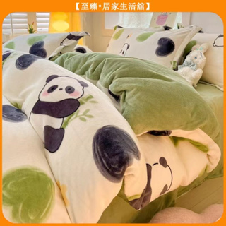 至臻 免運 雙人床單 熊貓 全棉被套 床包四件組 可愛卡通四件套 純棉被套 四件組(枕頭,被單,床單) 床包 雙人床包