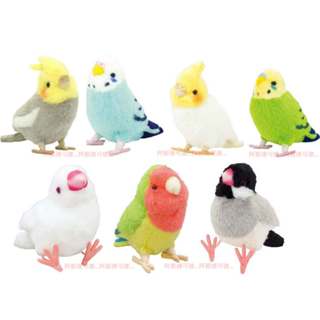 阿猴達可達 日本吉德 鸚鵡 玄鳳 虎皮 鳥 小鳥 桃面愛情鳥 文鳥 模擬娃娃 玩偶 居家 擺飾 裝飾 絨毛娃娃 全新品