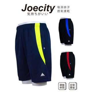 JOECITY 臺灣製 運動短褲 排汗短褲 休閒短褲 五分褲 運動休閒短褲 男女可穿 鬆緊腰 吸濕排汗 透氣 舒適 速乾