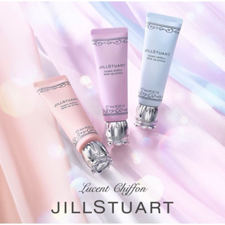 日韓✨✈️日本🇯🇵 Jill Stuart 雪紡肌妝前乳/飾底乳30ml