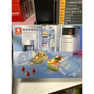 AKB-760 愛佳寶微烤玻璃保鮮盒