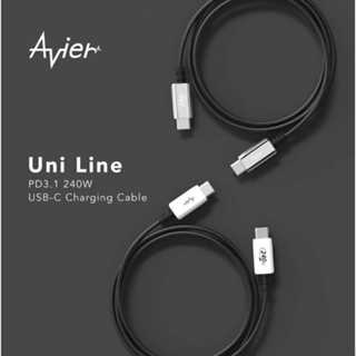 【Avier】Uni Line PD3.1 240W USB-C 高速充電傳輸線 1.2M《豐年季小舖》