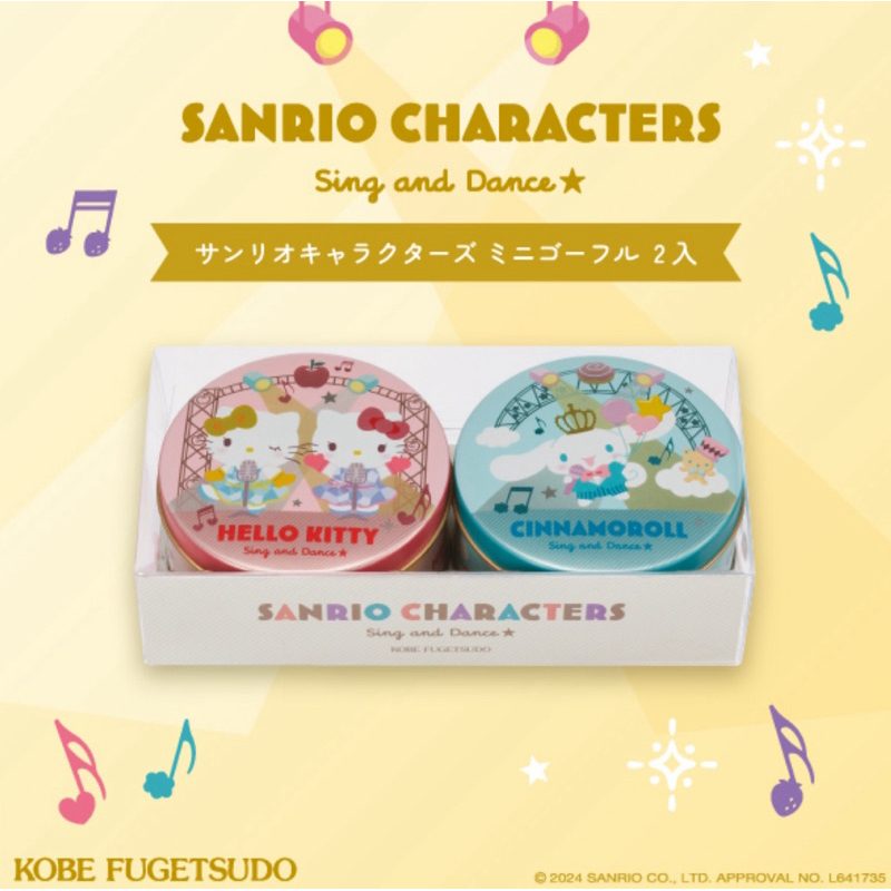 ~★Ching Dian Shop★～【現貨】神戶風月堂x Sanrio Character 法蘭酥禮盒（2入組）