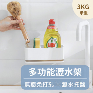 2081 store｜多功能收納架 帶可拆式託盤 隔板可移動 浴室置物架 浴室收納 廚房收納架