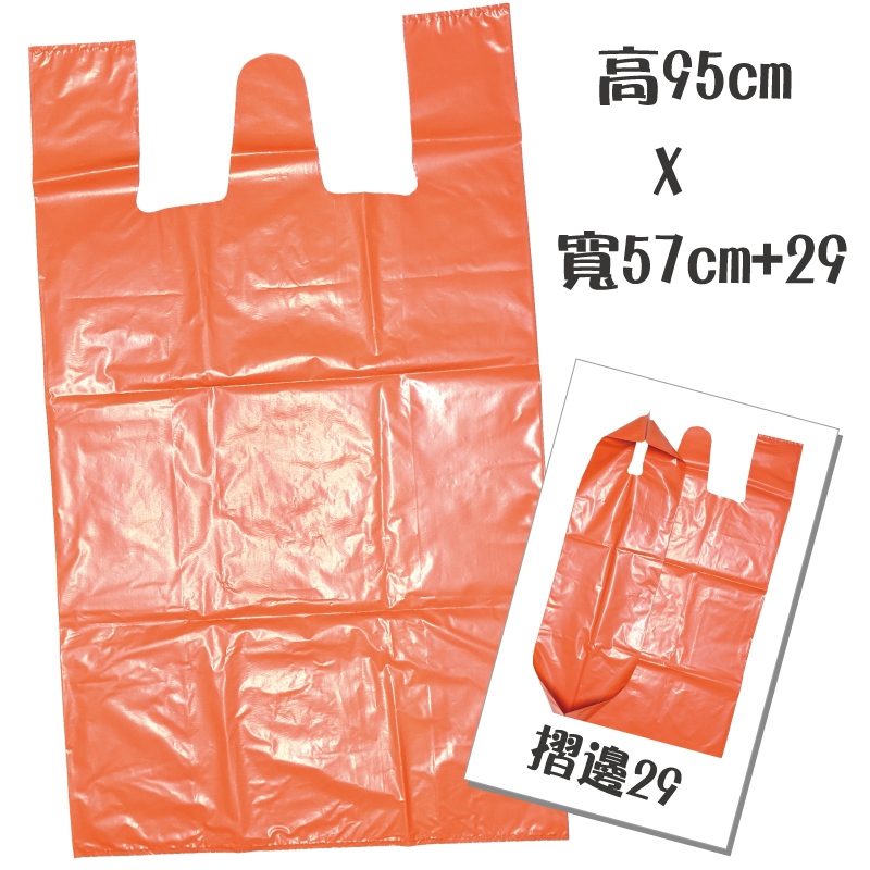 🔥台灣製造🔥加厚整理袋 搬家神器 棉被收納 批發袋 背心袋 手提袋 現貨供應 台灣現貨