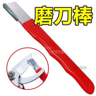 磨刀器 三段式磨刀器 定角磨刀器 磨刀石 磨刀神器 可拆洗磨刀器 多功能磨刀器 磨刀器 刀片 鉗子 剪刀 刃 鐵剪刀