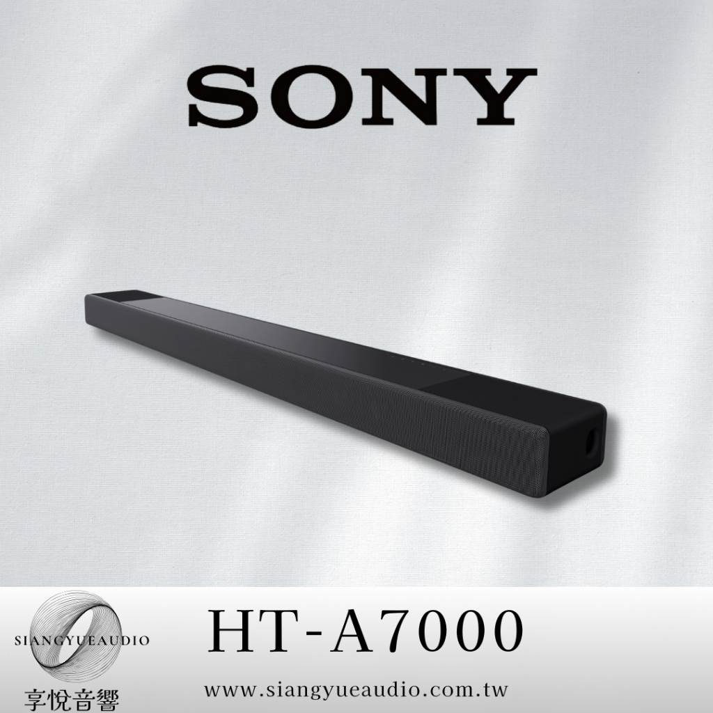 享悅音響(實體店面) Sony HT-A7000 單件式環繞家庭劇院{公司貨}