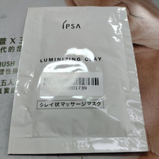 ipsa 角質按摩霜 6g 2026/01